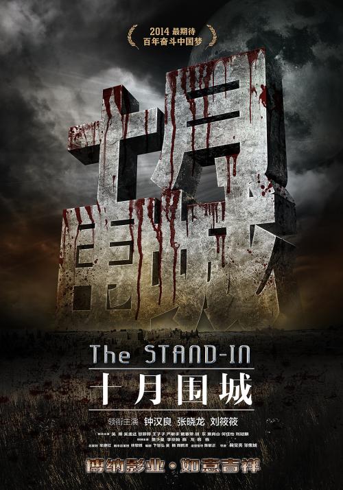 注册美国id验证码错误